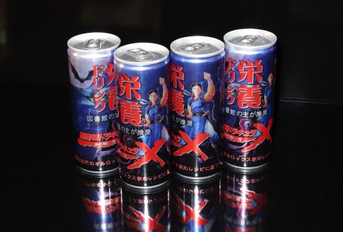Akumajou Energy Drink 2